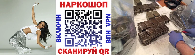 Купить наркотики Владимир ГАШ  КЕТАМИН  Героин  Меф мяу мяу  Cocaine 
