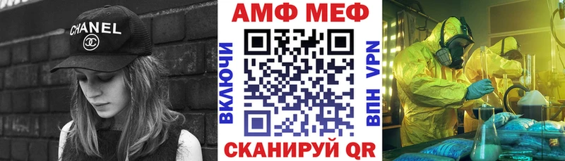 KRAKEN ССЫЛКА  Владимир  Амфетамин VHQ 