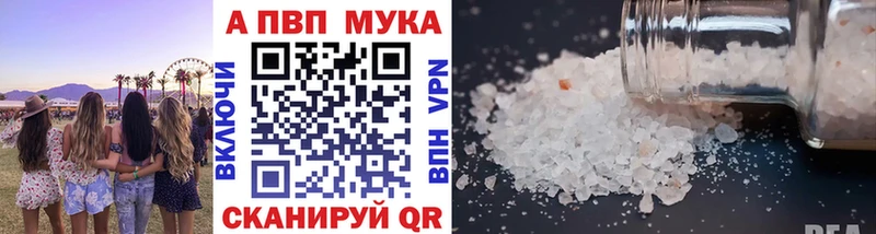 купить   Владимир  мега зеркало  A-PVP кристаллы 