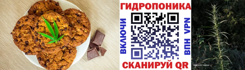 даркнет телеграм  даркнет сайт  Владимир  Еда ТГК марихуана 