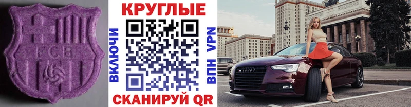 Ecstasy 250 мг  Владимир 