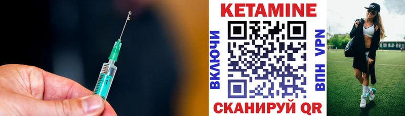 Кетамин VHQ  площадка состав  Владимир  цена наркотик 