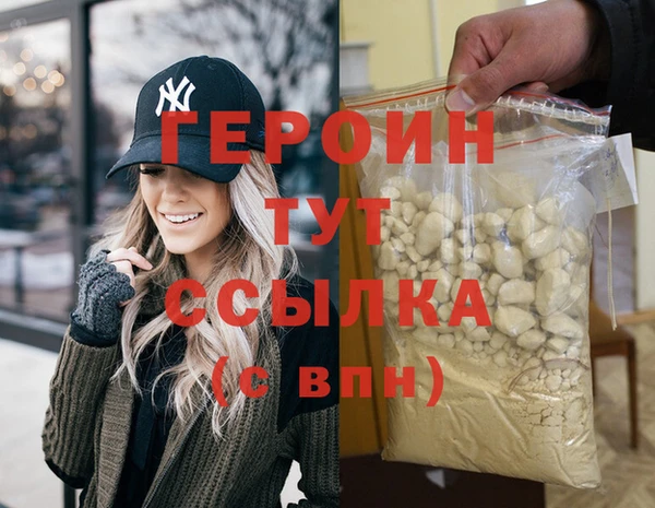 ешки Волоколамск