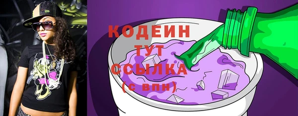 ешки Волоколамск