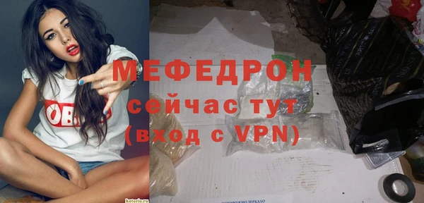 ECSTASY Волосово