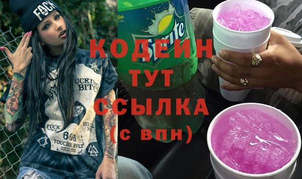 ешки Волоколамск