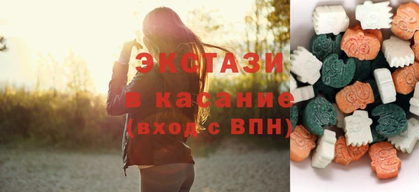 ешки Волоколамск