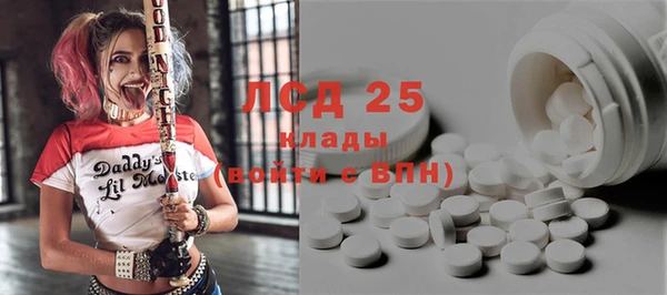ECSTASY Волосово