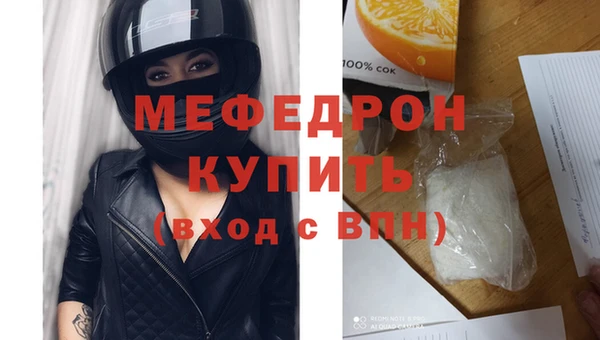 ECSTASY Волосово