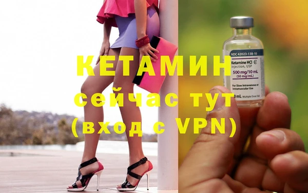 ешки Волоколамск