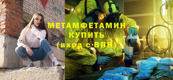 спиды Володарск