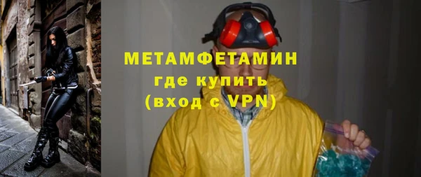ешки Волоколамск