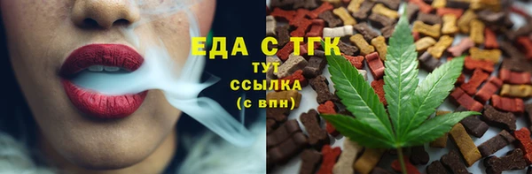 ешки Волоколамск