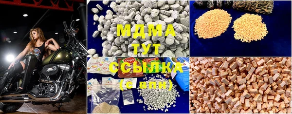 ешки Волоколамск