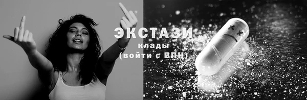 ешки Волоколамск