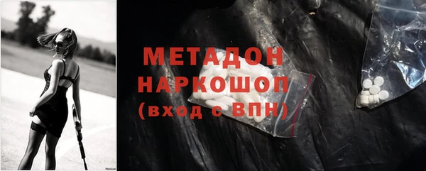 ешки Волоколамск