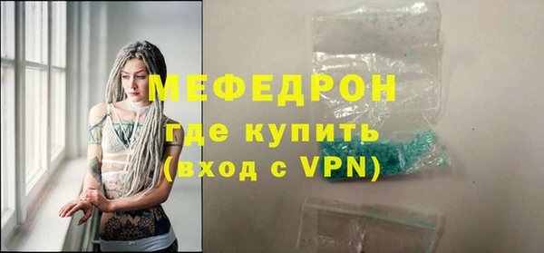 ECSTASY Волосово