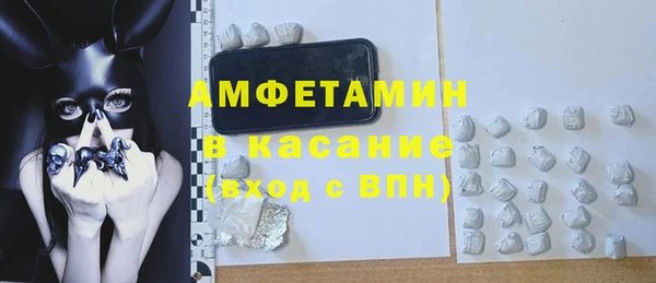 меф Верхний Тагил