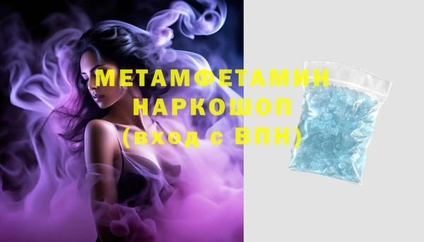 спиды Володарск