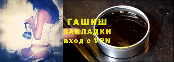 ешки Волоколамск