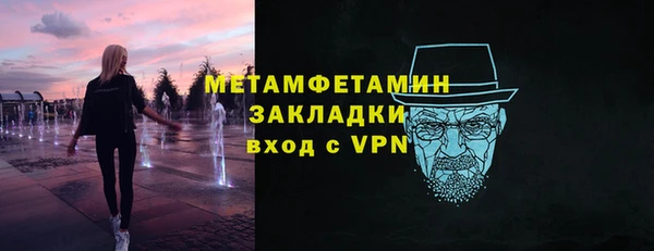 спиды Володарск