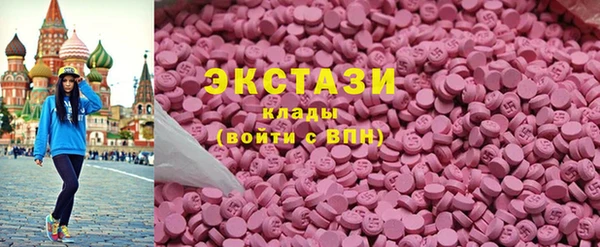 спиды Володарск