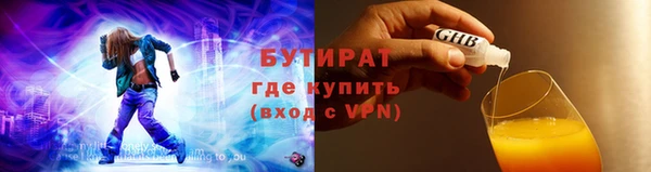 ECSTASY Волосово