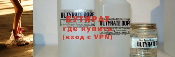 ECSTASY Волосово