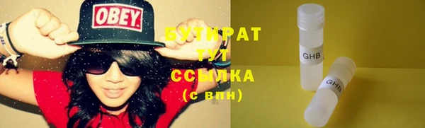 спиды Володарск