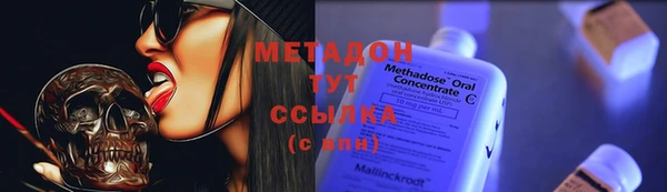 спиды Володарск