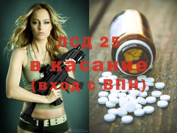 спиды Володарск
