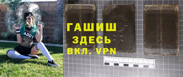 ешки Волоколамск