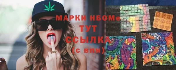 ешки Волоколамск