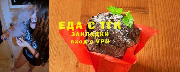 ECSTASY Волосово