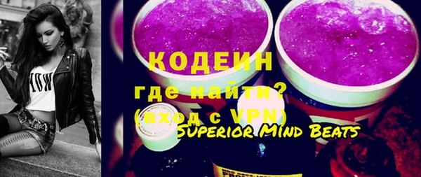 спиды Володарск