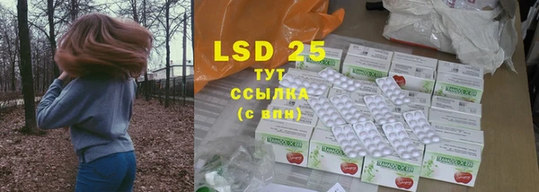 ECSTASY Волосово