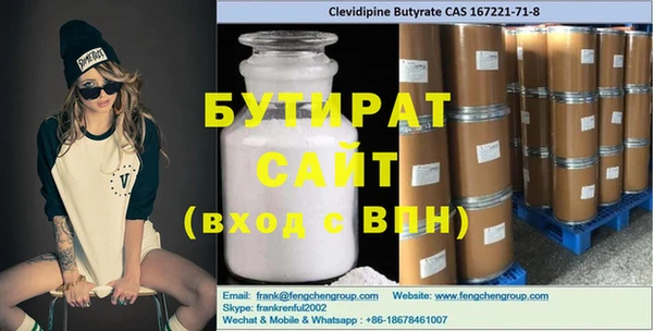 ешки Волоколамск