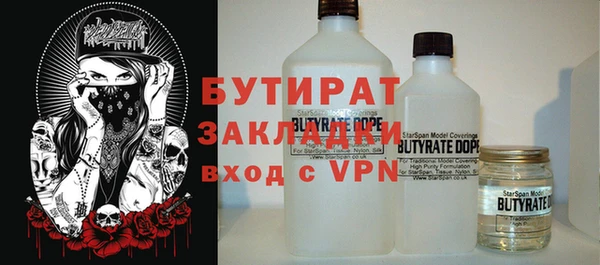 ECSTASY Волосово