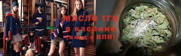 ешки Волоколамск