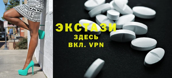 ешки Волоколамск