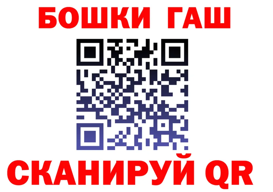 ГАШ Изолятор зеркало нарко площадка omg Владимир