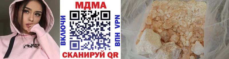MDMA кристаллы  omg ссылки  Владимир  shop наркотические препараты  даркнет сайт 