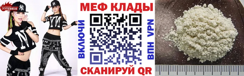цены наркотик  Владимир  MEGA маркетплейс  Мефедрон мука 
