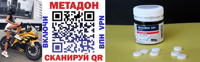 наркошоп  Владимир  МЕТАДОН мёд 