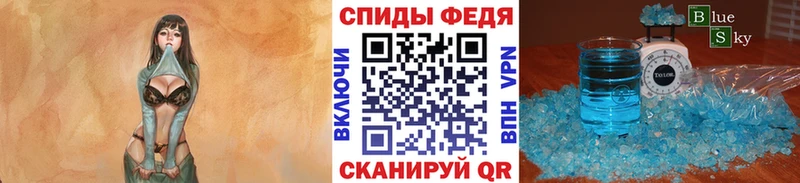 блэк спрут ONION  площадка официальный сайт  Владимир  МЕТАМФЕТАМИН пудра  цена  