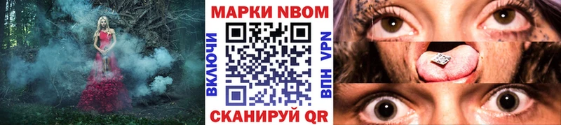 Марки NBOMe 1,5мг  ОМГ ОМГ   Владимир 
