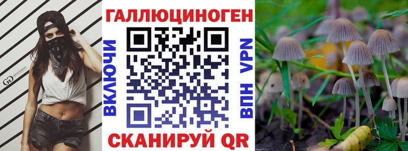 Галлюциногенные грибы мицелий  Владимир 